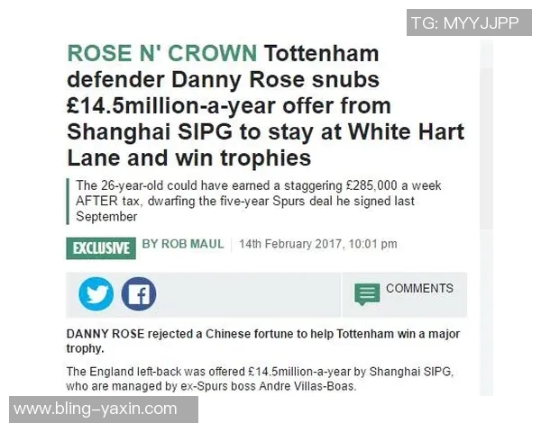 德媒报道热刺年轻中卫高井幸大租借门兴含买断条款 德媒报道热刺年轻中卫高井幸大租借门兴含买断条款