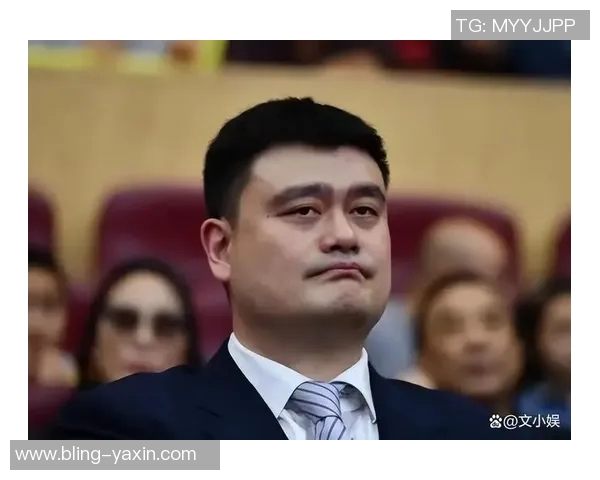 姚明谈退役后生活：不再打球因找不到合适场地与不想被围观