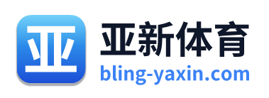 亚新体育